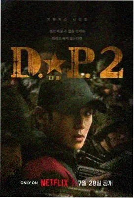 海上钢琴师 汤姆影音推荐