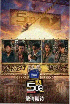 美丽人生 汤姆影音推荐